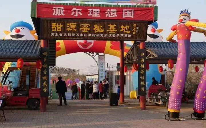 衡水村庄游玩攻略,衡水村庄游玩攻略一日游