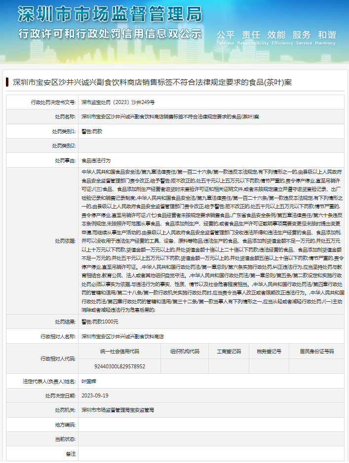 最新评论