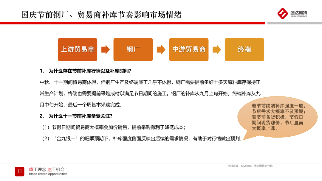 8bed-08f757e820cca149b7fb6f1f6a00fd2e.png