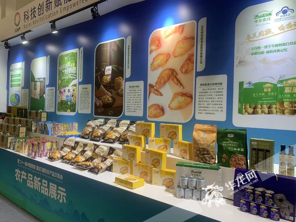 展示現場。華龍網記者 趙紫東 攝