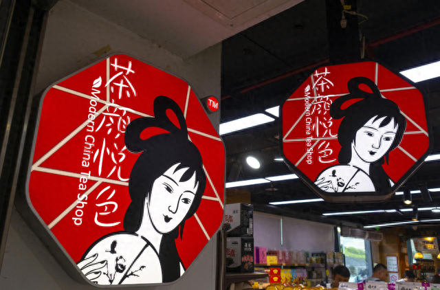 资料图 据视觉中国