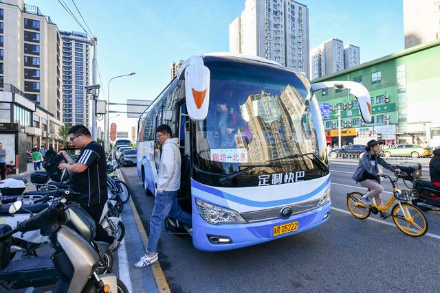 7时20分,一辆通勤定制快巴抵达宋家庄地铁站。新京报记者 王贵彬 摄