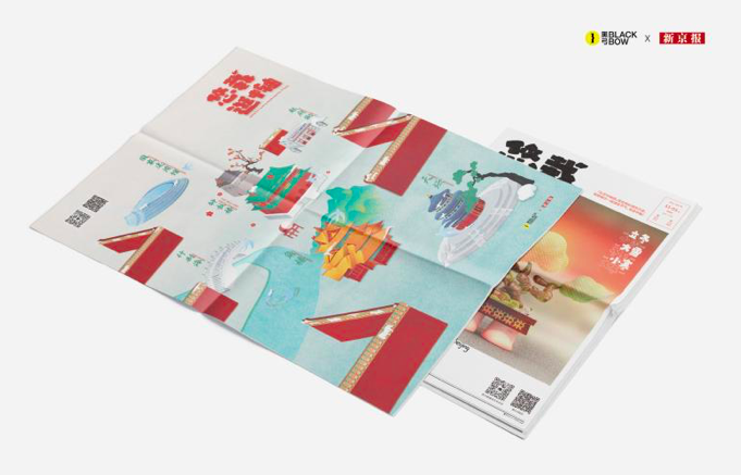 手绘中轴线“遛弯儿”地图,其中人文故事均来自新京报的精彩报道。