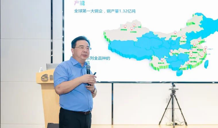 李世平为中南钢铁财务体系研修班学员授课