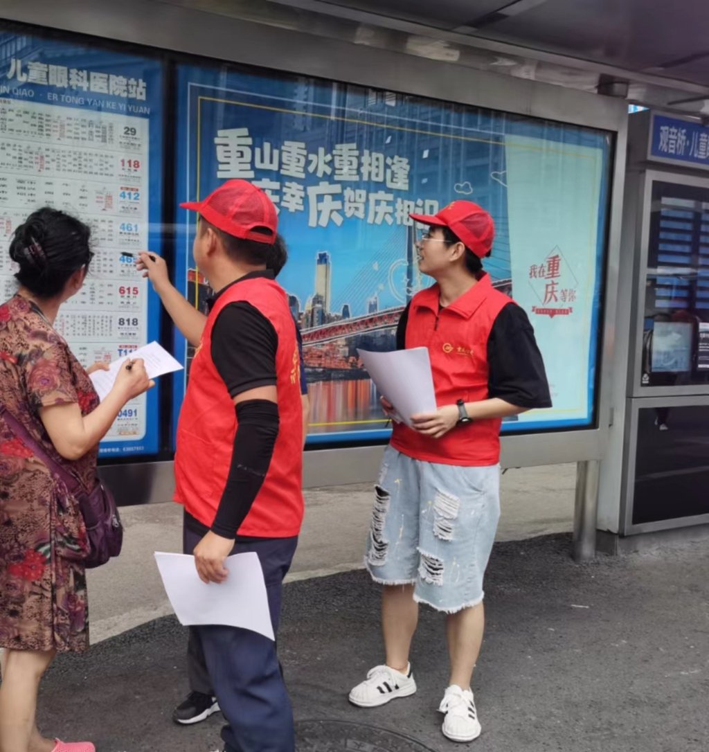 公交誌願者在站台向乘客徵詢出行意見建議。受訪者供圖