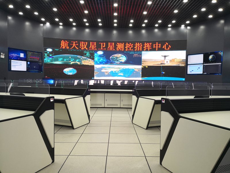 航天馭星衛星測控指揮中心