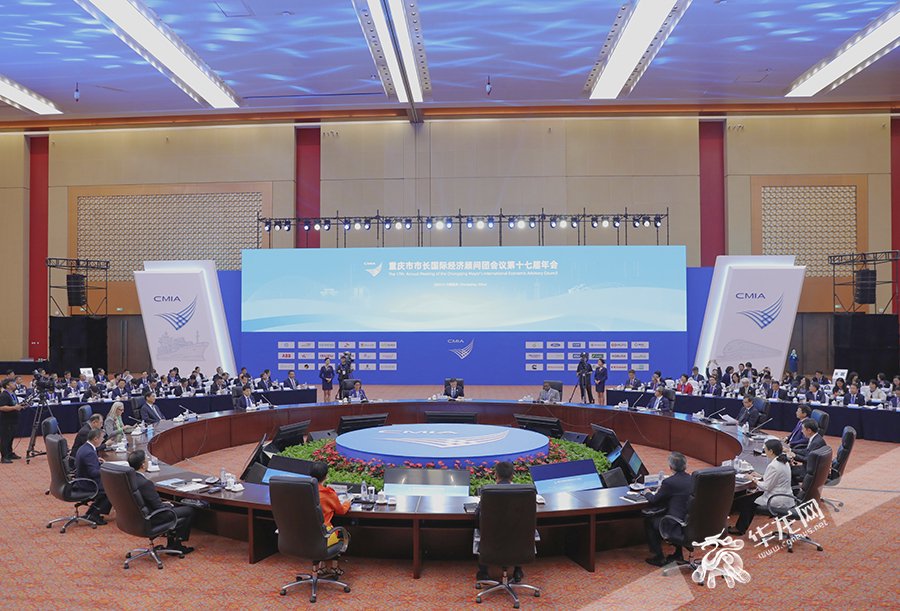 9月22日上午，重慶市市長國際經濟顧問團會議第十七屆年會，在悅來國際會議中心舉行。華龍網首席記者 李文科 李裕錕攝