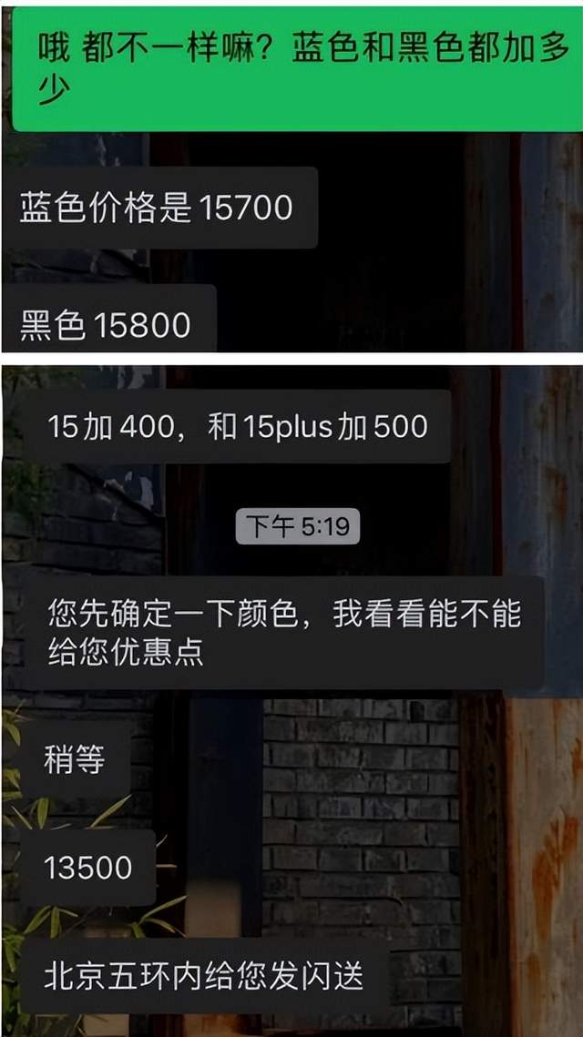 又破发,iPhone 15还能行吗?