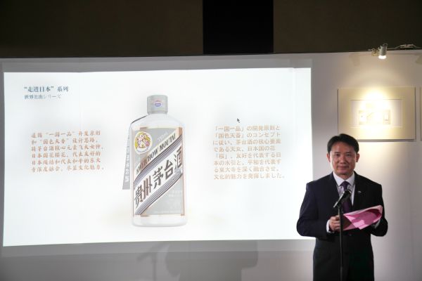 茅台偕美日本行：坚定国际化道路，首启品牌文化新表达，探索美酒美食美生活