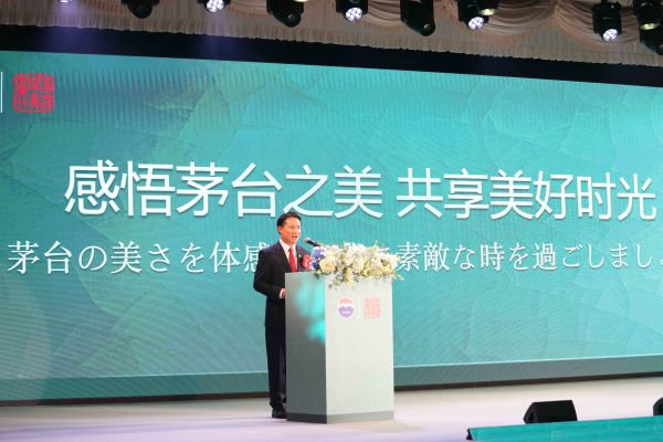 茅台偕美日本行：坚定国际化道路，首启品牌文化新表达，探索美酒美食美生活