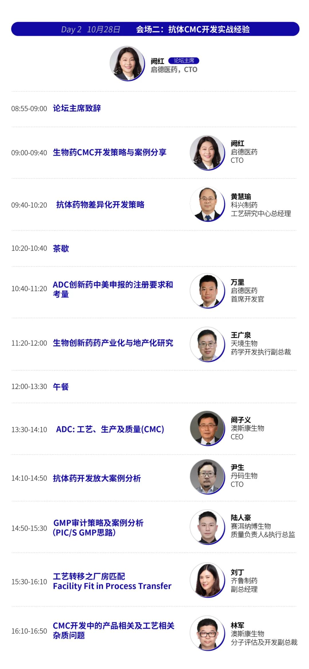 扫码立即报名!转发此文章到朋友圈并截图上传报名系统集赞28个即可获赠午餐一份(数量有限,先到先到)