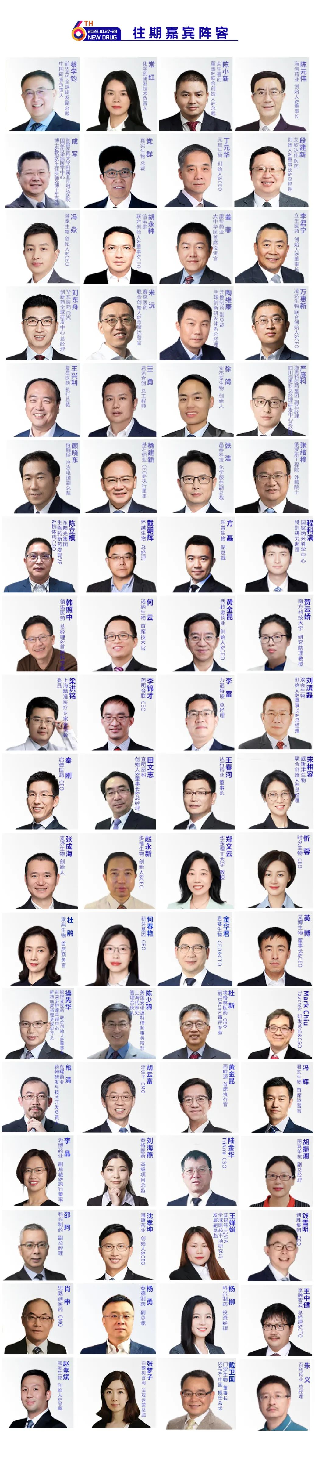 扫码立即报名!转发此文章到朋友圈并截图上传报名系统集赞28个即可获赠午餐一份(数量有限,先到先到)