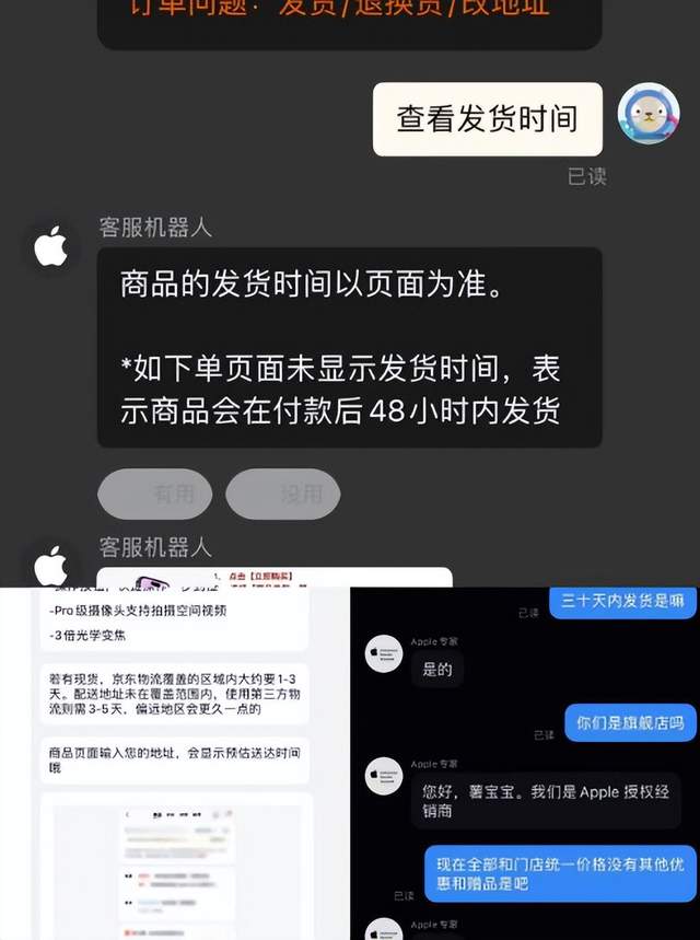 又破发,iPhone 15还能行吗?