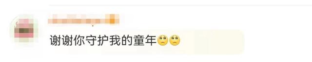 来源:红星新闻、网友评论