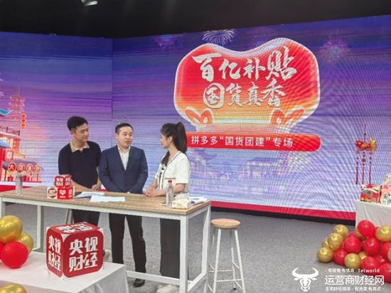 ▲杭州孔凤春化妆品股份有限公司CEO 赵之甲介绍企业百年史 (王欣 摄)