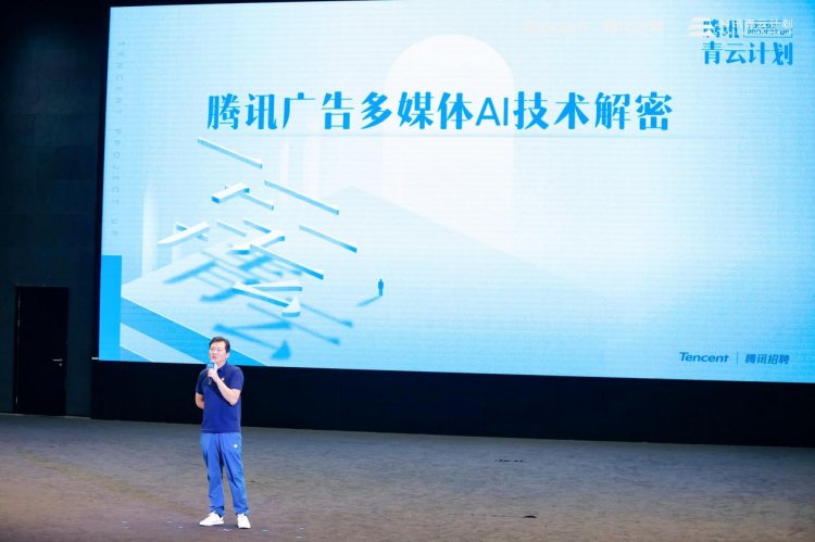 腾讯公司杰出科学家刘威