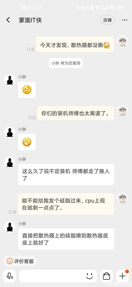 责任编辑:雪花