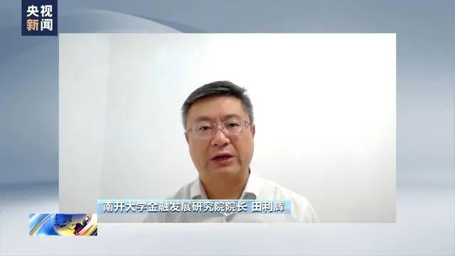 上半年巨亏4000多亿元,美联储将裁员数百人!月均破产50多家,美国企业破产潮来了?