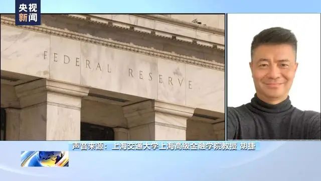 上半年巨亏4000多亿元,美联储将裁员数百人!月均破产50多家,美国企业破产潮来了?