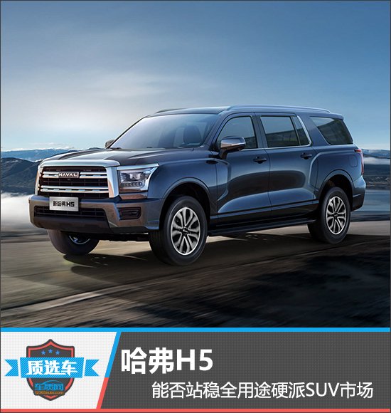 ѡ<A href=http://www.jsche.net/auto/Haval/ TARGET=_blank><font color=#666666></font></a><font color=#cccccc  class=unnamed1>[<A href=http://www.jsche.net/auto/Haval/price.html TARGET=_blank><font color=#cccccc ></font></a> <A href=http://www.jsche.net/auto/Haval/4S.html TARGET=_blank><font color=#cccccc >4S</font></a>]</font>H5ܷվȫ;ӲSUVг