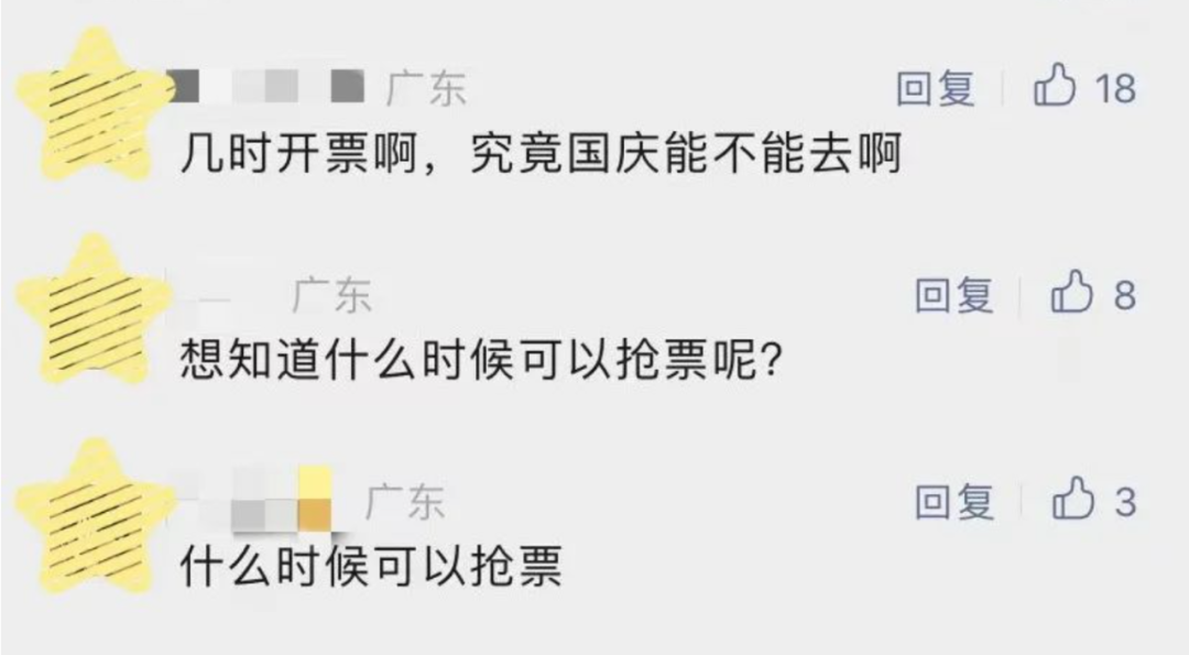 最新消息!