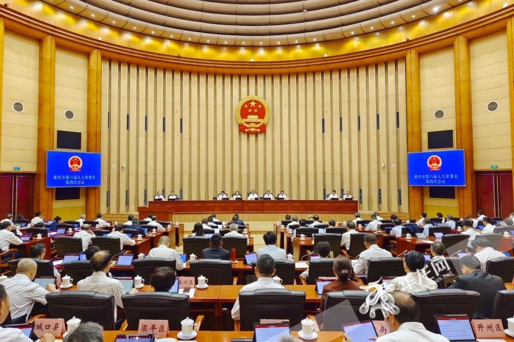 重庆市六届人大常委会第四次会议第一次全体会议现场。华龙网记者 石涛 摄