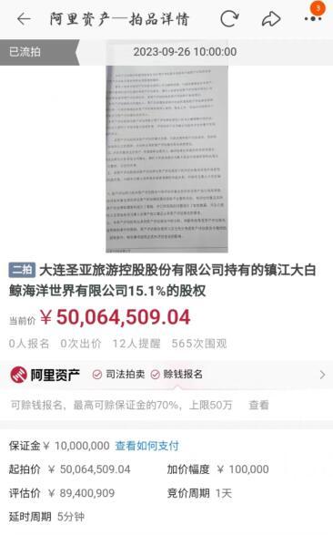 图片来源:网络截图