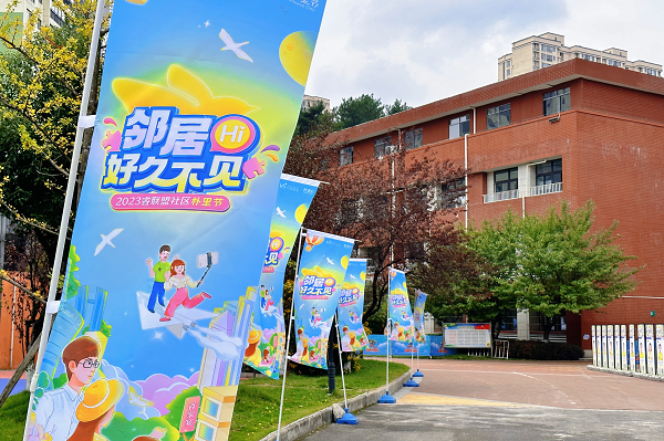 (贵阳万科金域华府开幕式会场)