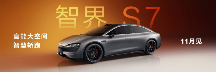 频上热搜！华为发布会没提手机 但稳稳站在“科技+人文”的十字路口上