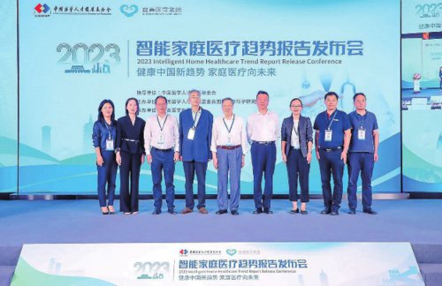 近日,《2023智能家庭医疗行业趋势报告》发布会在京举办。宜善医疗集团/供图