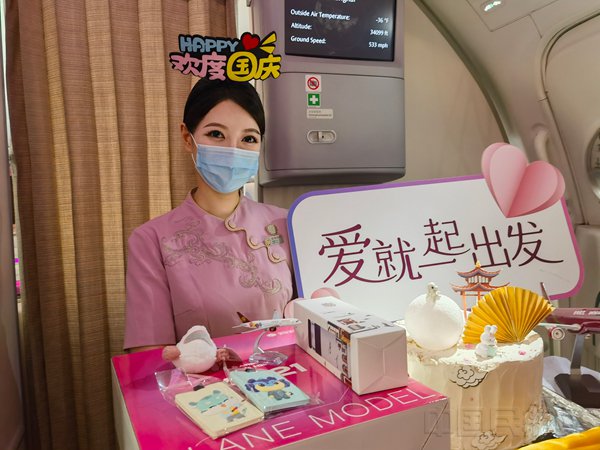吉祥航空17周年机上主题活动(本文图片均由吉祥航空提供)