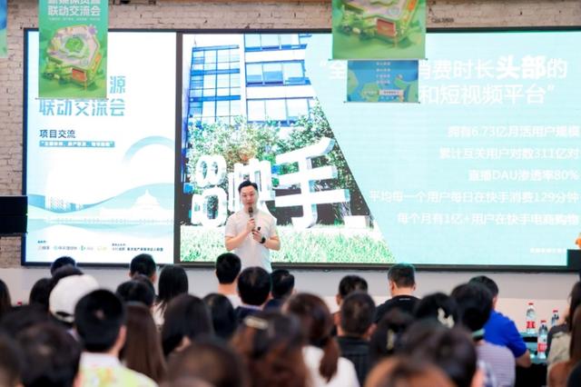 ▲快手理想家西南大区负责人吴光虎/图源 快手