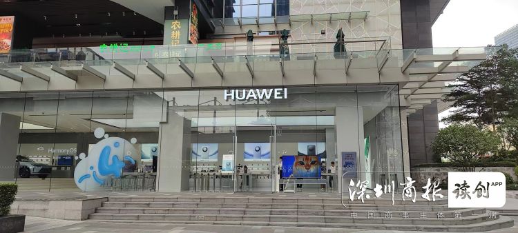 (图:华为天安云谷店。周良成/摄)