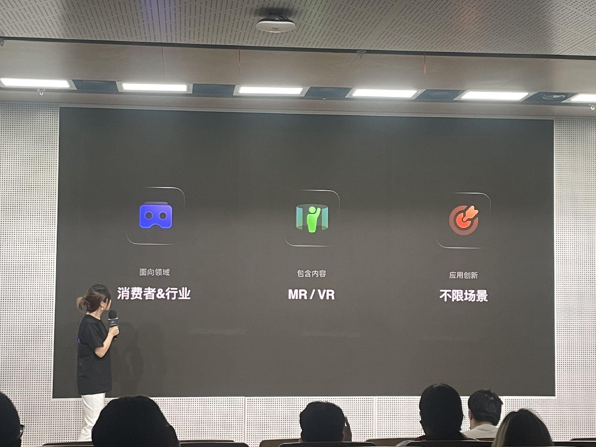 PICO中国非游商务经理顾知介绍首届XR开发者挑战赛 图片来源:每经记者 王紫薇 摄