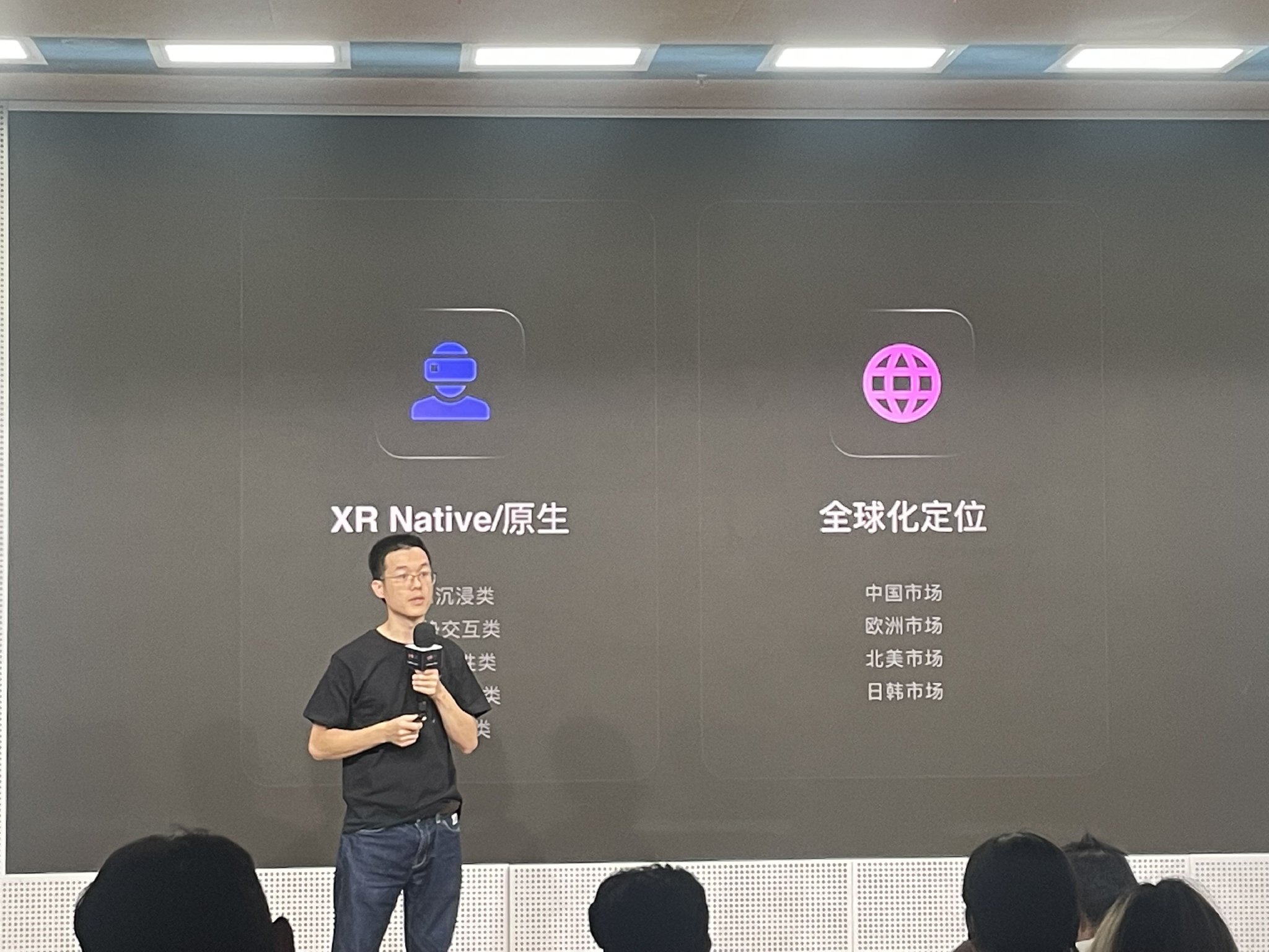 PICO中国区游戏商务负责人郭文山认为要满足需要,关键是提供优质、破圈的内容 图片来源:每经记者 王紫薇 摄