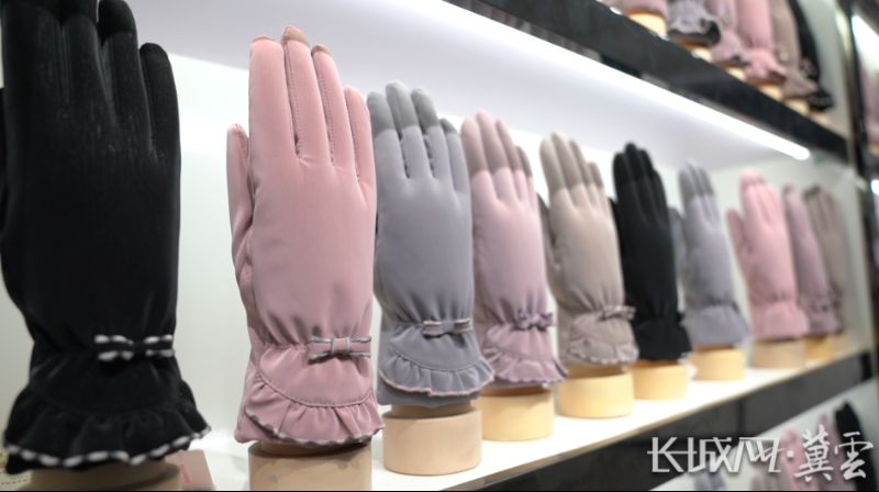 手套展厅的手套。长城网·冀云客户端记者 富心迪 摄