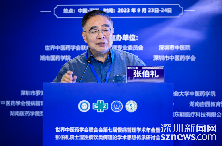 张伯礼院士