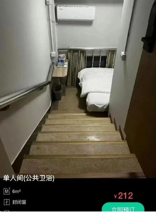 图片来源:此前网友曝光的订房信息页面