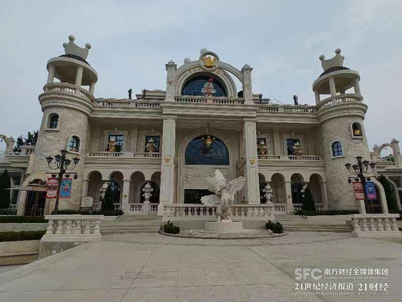 图:城堡外观 记者现场拍摄