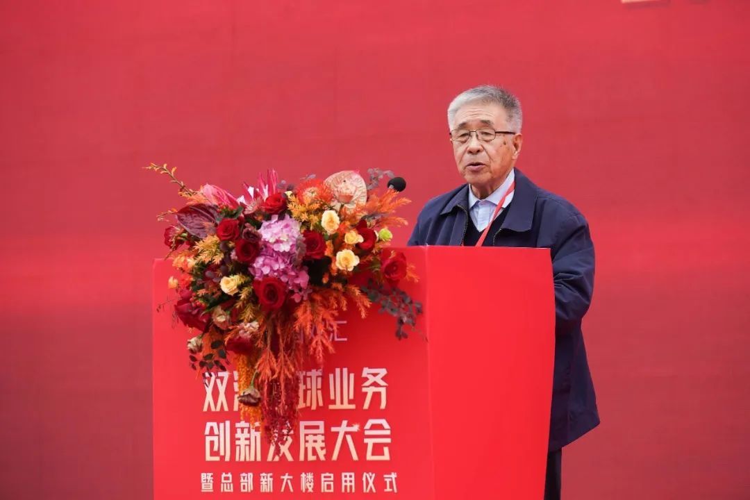 中国工程院院士庞国芳讲话