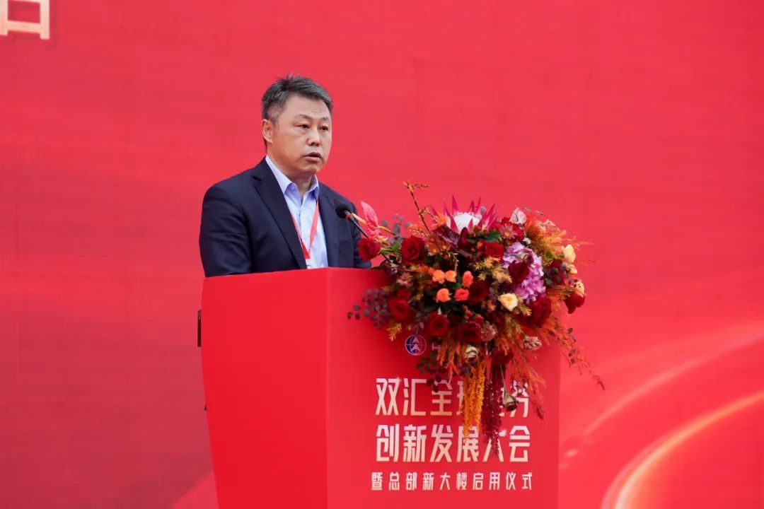 中国肉类协会常务副会长陈伟讲话