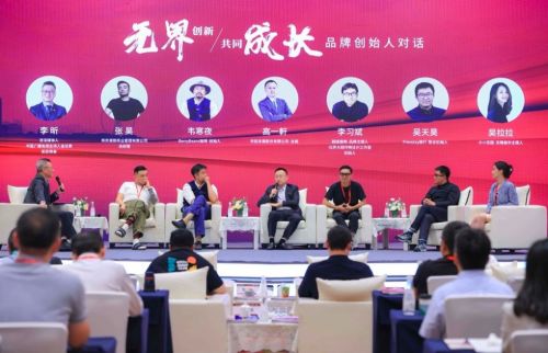 图注:品牌创始人对话