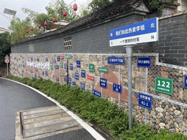 村子里的景观墙。于量 摄