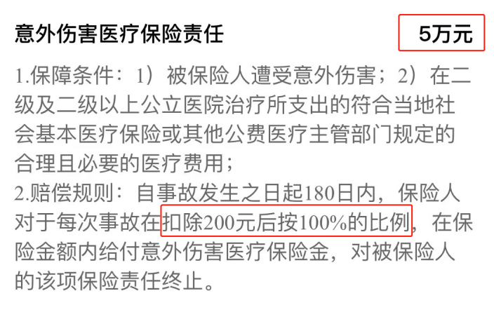 三看有没有其他实用服务项目
