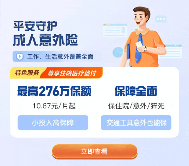三看有没有其他实用服务项目