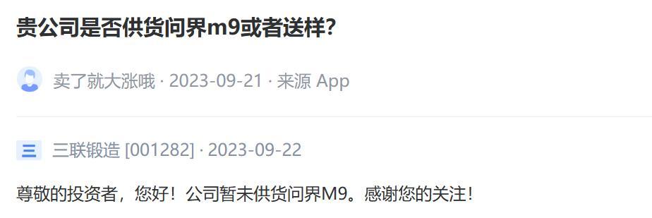 5天5涨停，突然大跳水！“妖股”收割来的这么快？