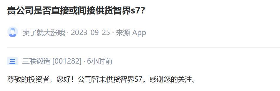 5天5涨停，突然大跳水！“妖股”收割来的这么快？