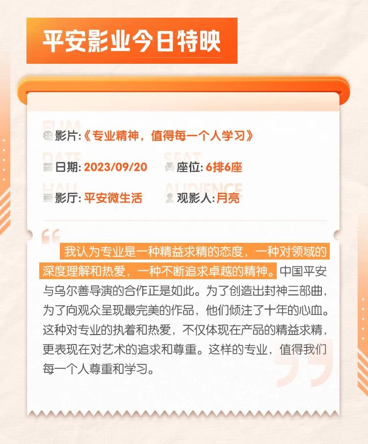 看到这里是不是有些意犹未尽?