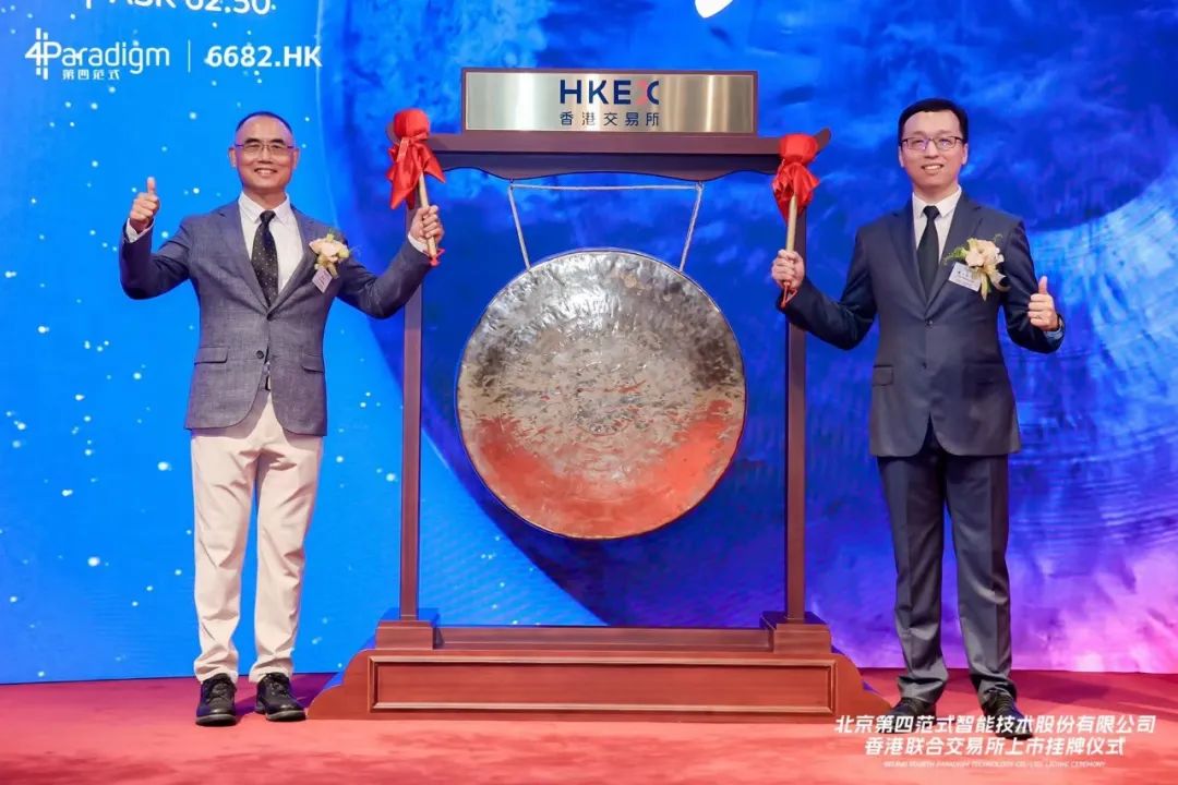 图/第四范式创始人兼CEO戴文渊博士与第四范式联合创始人杨强教授