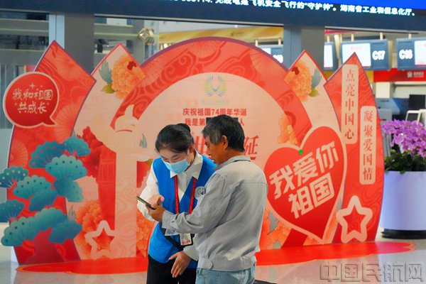 (本文图片均由海南机场集团提供)